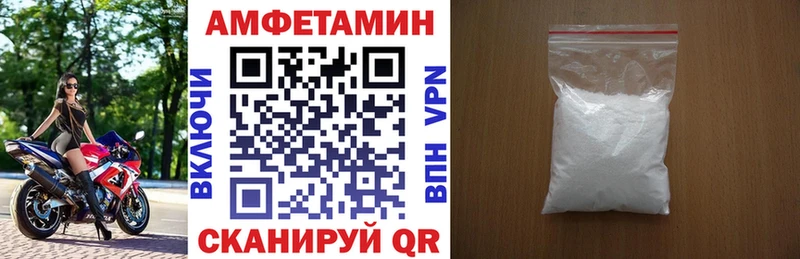 АМФ VHQ Михайловка