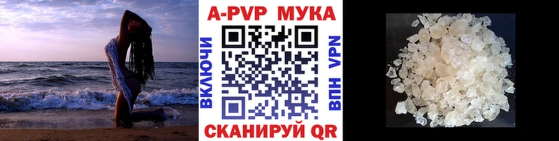 где можно купить наркотик Михайловка кракен Альфа ПВП Соль