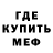 МЕТАДОН белоснежный Wes Tesfaye
