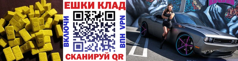 Ecstasy ешки  darknet клад  Михайловка 