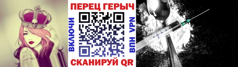 что такое   Михайловка  ГЕРОИН хмурый 