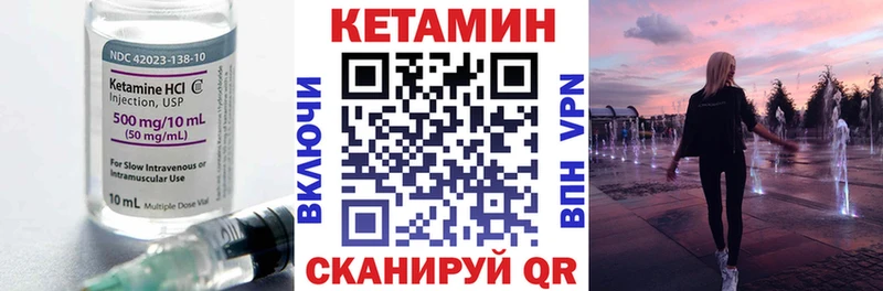 КЕТАМИН ketamine где продают маркетплейс телеграм Михайловка