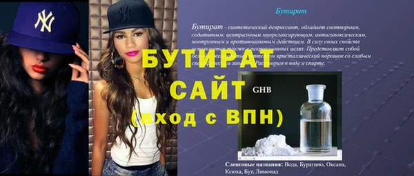 шишки Бугульма