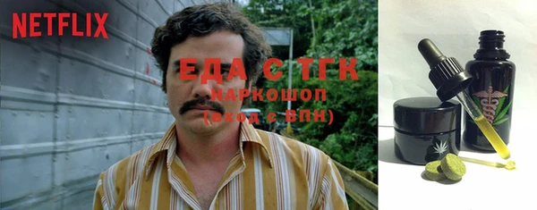 MDMA Бронницы