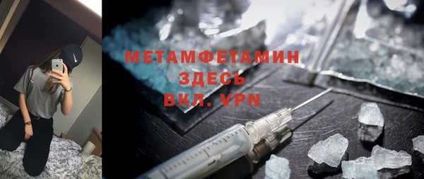 шишки Бугульма