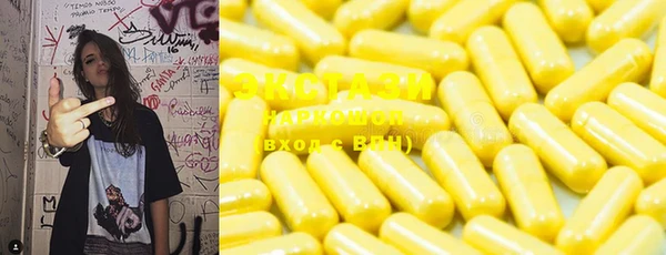 шишки Бугульма