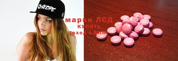 MDMA Бронницы