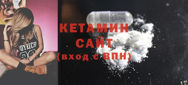 MDMA Бронницы