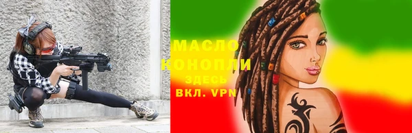 шишки Бугульма