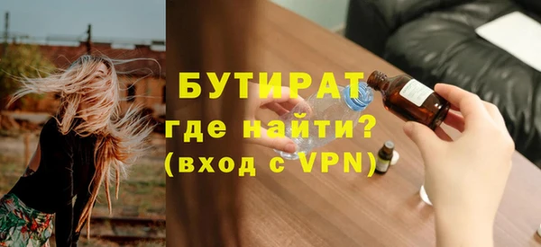 MDMA Бронницы
