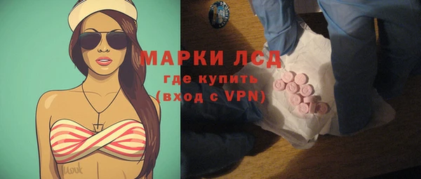 MDMA Бронницы