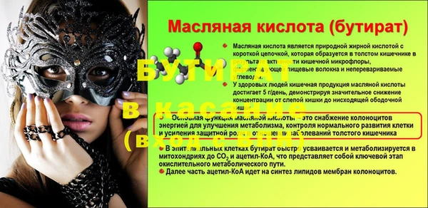 шишки Бугульма