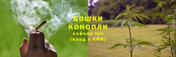 MDMA Бронницы