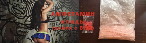 шишки Бугульма