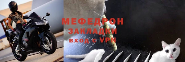 MDMA Бронницы