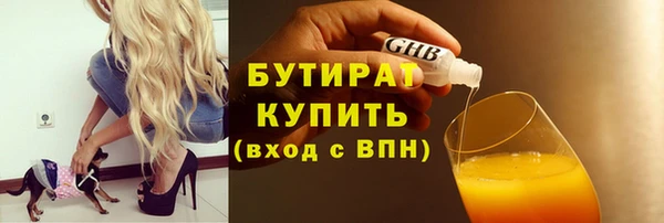 MDMA Бронницы