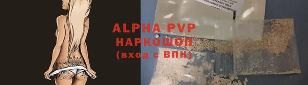 шишки Бугульма