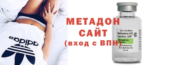 шишки Бугульма