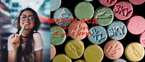 MDMA Бронницы