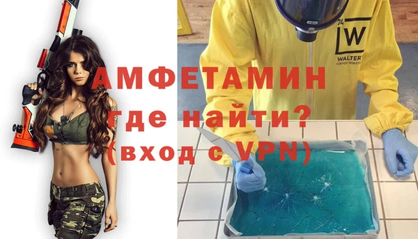 шишки Бугульма