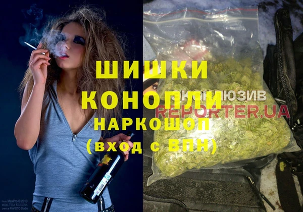MDMA Бронницы