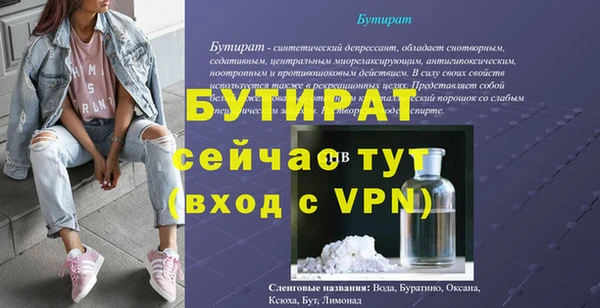 MDMA Бронницы