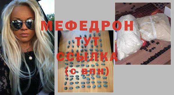 MDMA Бронницы