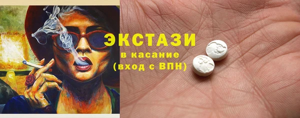 шишки Бугульма