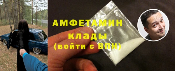 MDMA Бронницы
