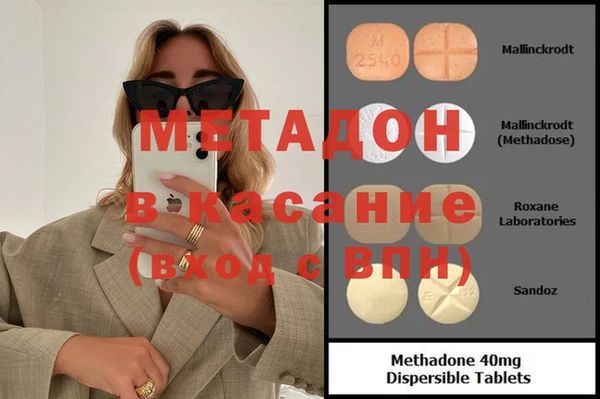 MDMA Бронницы