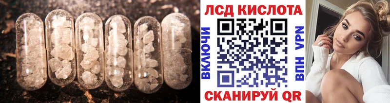 ОМГ ОМГ как войти  Михайловка  мориарти как зайти  где купить наркотик  ЛСД экстази кислота 
