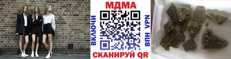 МДМА молли Михайловка