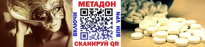 ссылка на мегу ONION  Михайловка  МЕТАДОН кристалл 