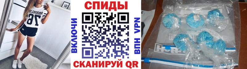 Первитин Methamphetamine  магазин  наркотиков  Михайловка 